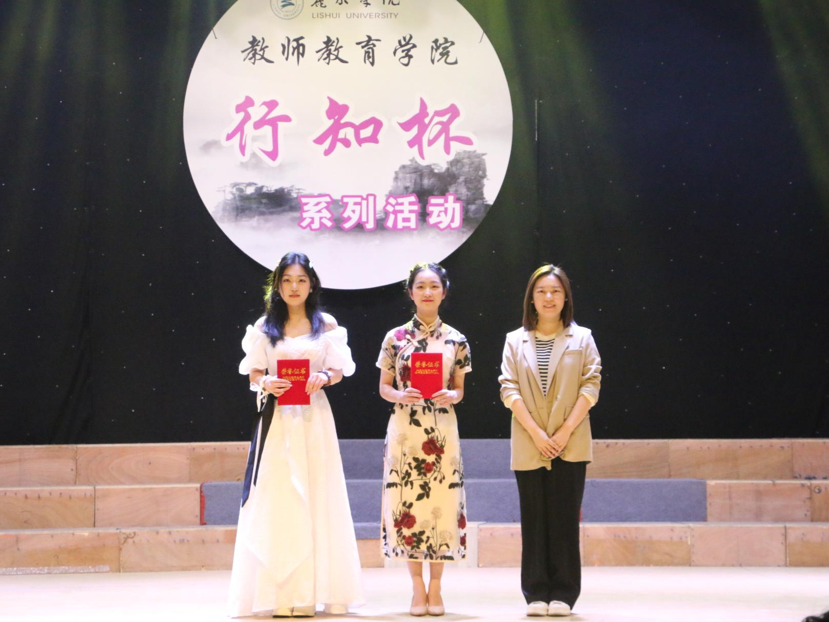 教师教育学院举行“唱响亚运颂歌,奋进梦想征程”合唱大赛