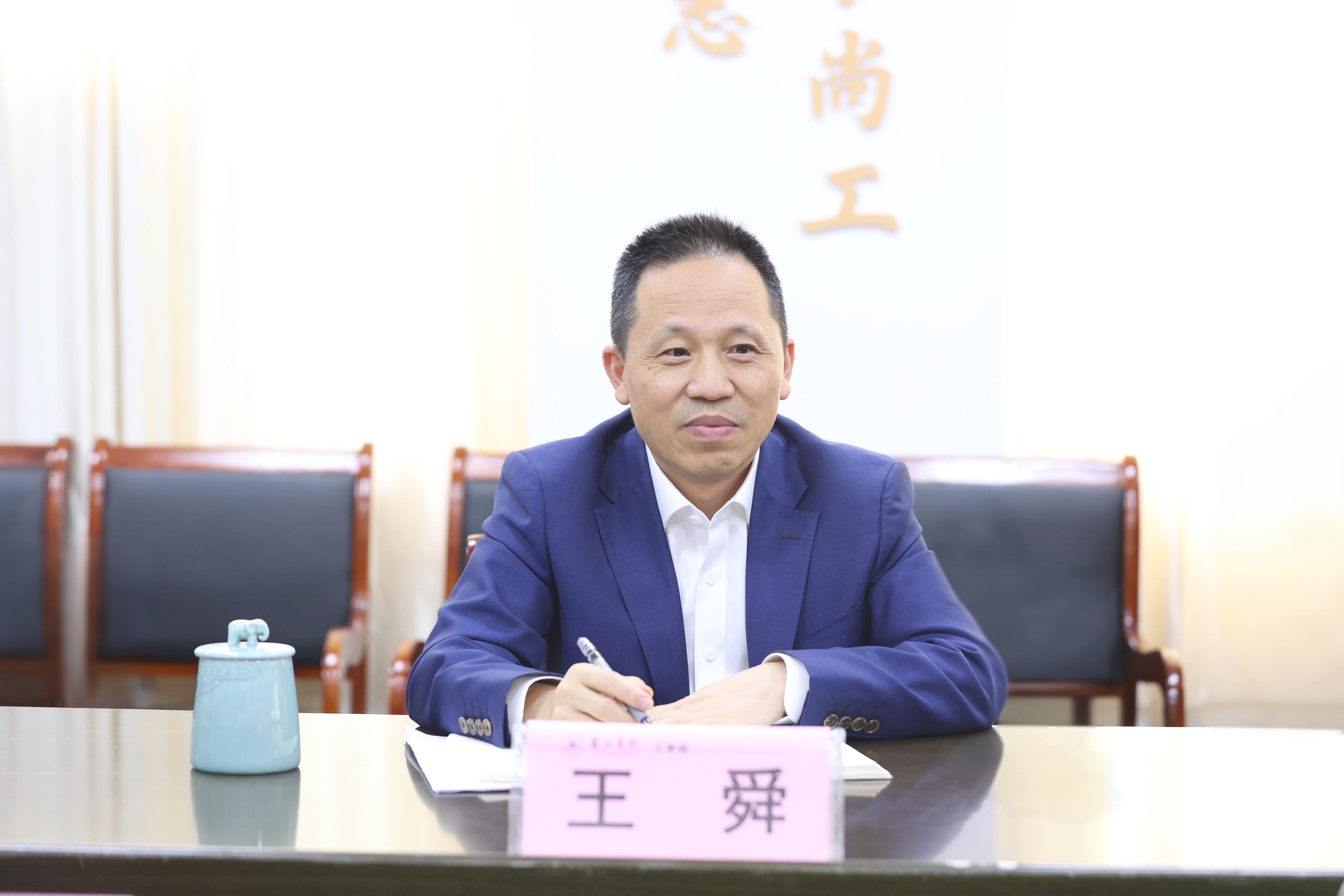 王舜到工学院调研指导工作