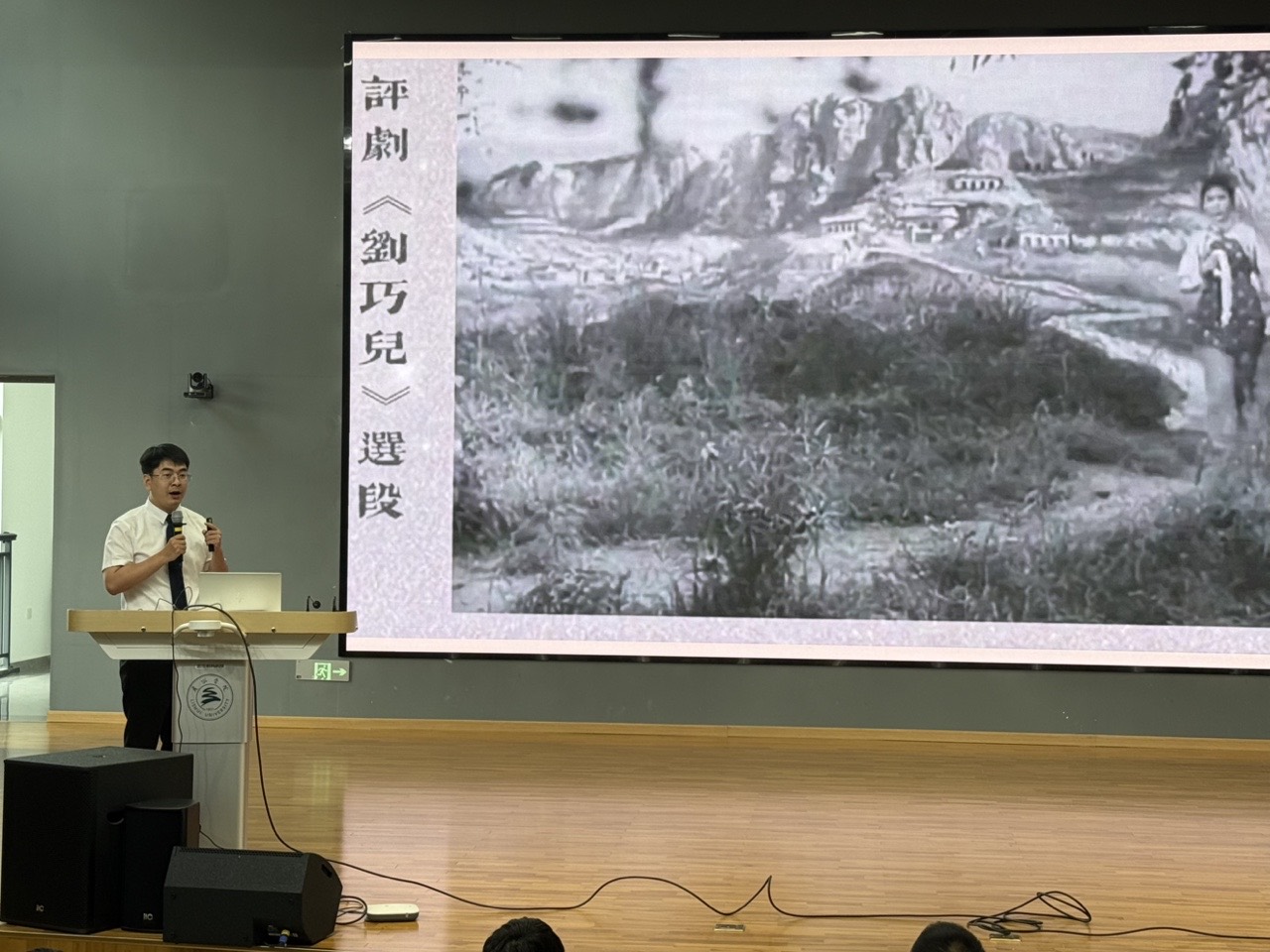 学校举办第五届思政课青年教师教学大赛